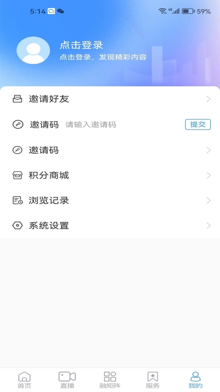 淄川融媒图3