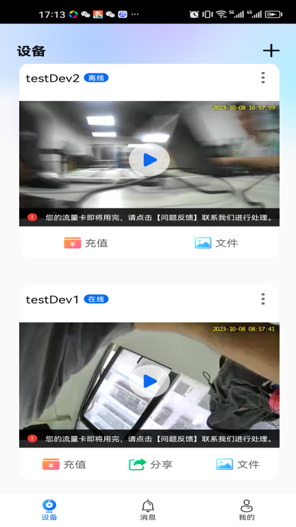 瞭望图1
