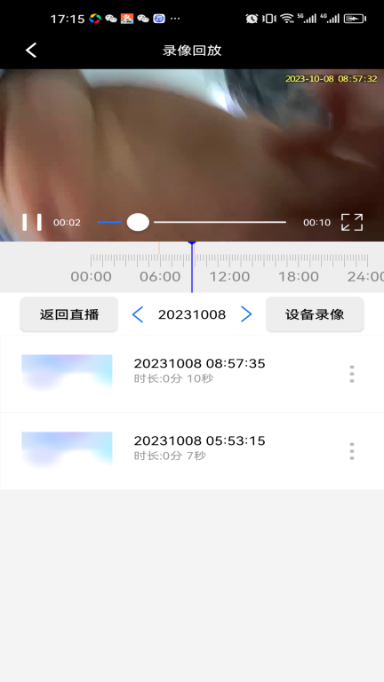 瞭望图3