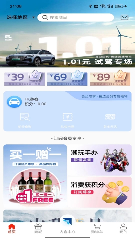 中升GO图1
