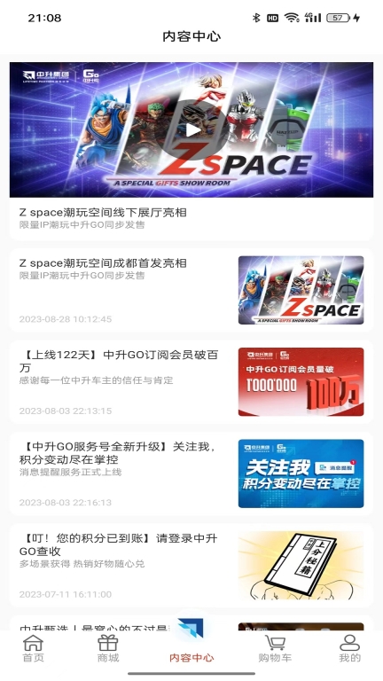 中升GO图3