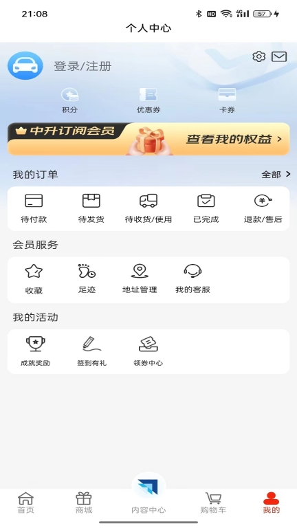 中升GO图4