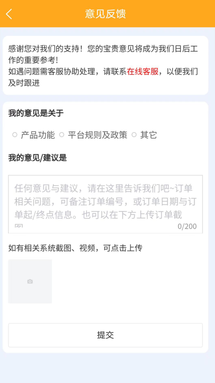货得赚图3