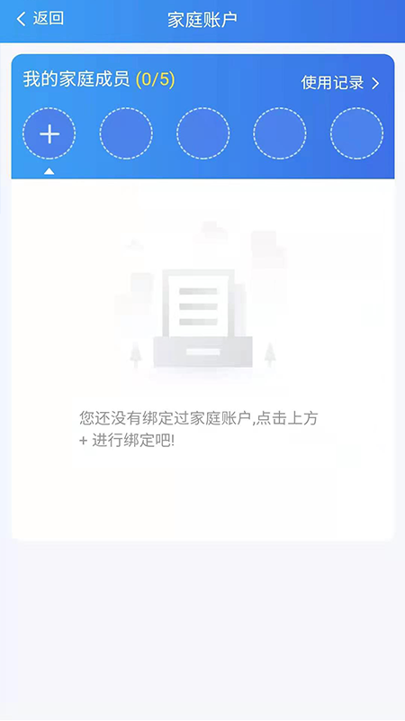 湘医保图5
