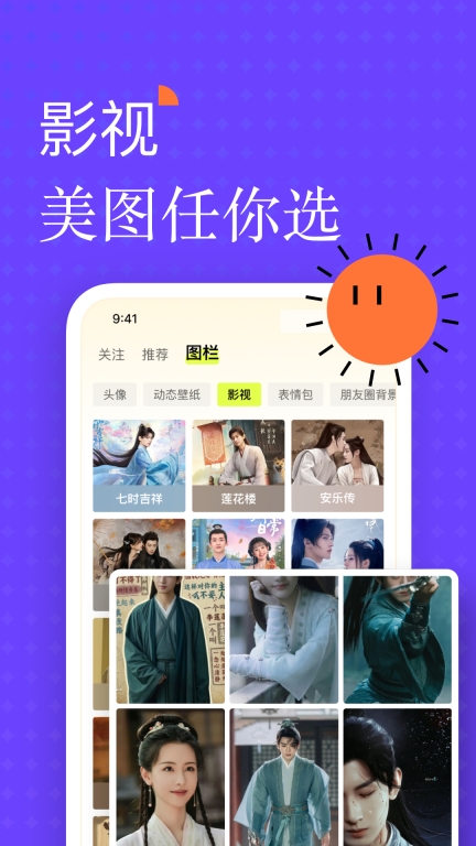 遥忘-美图指南图2