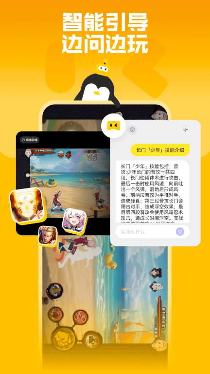 鹅盒(1)