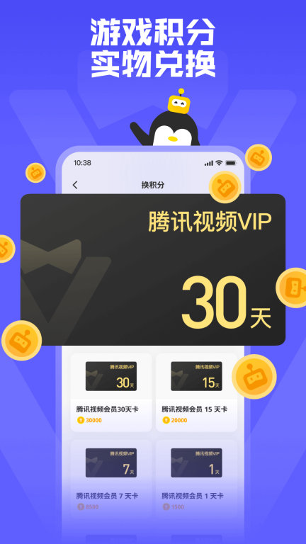 鹅盒(4)