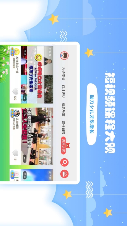 哎呀鸭图2