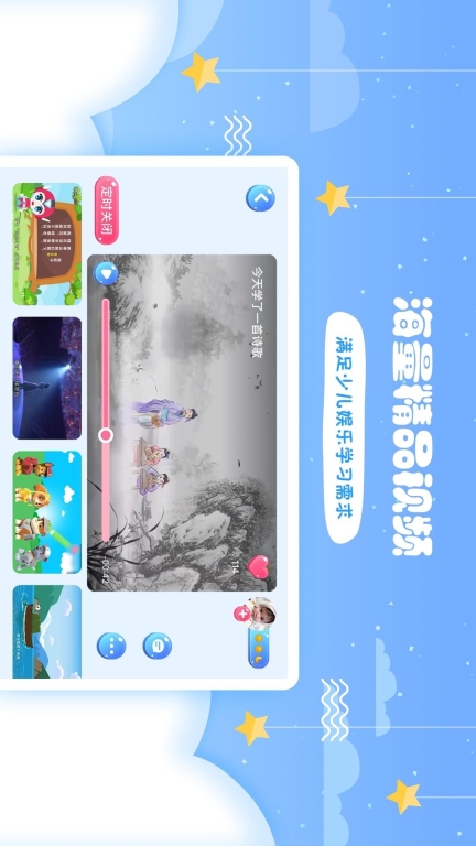 哎呀鸭图3