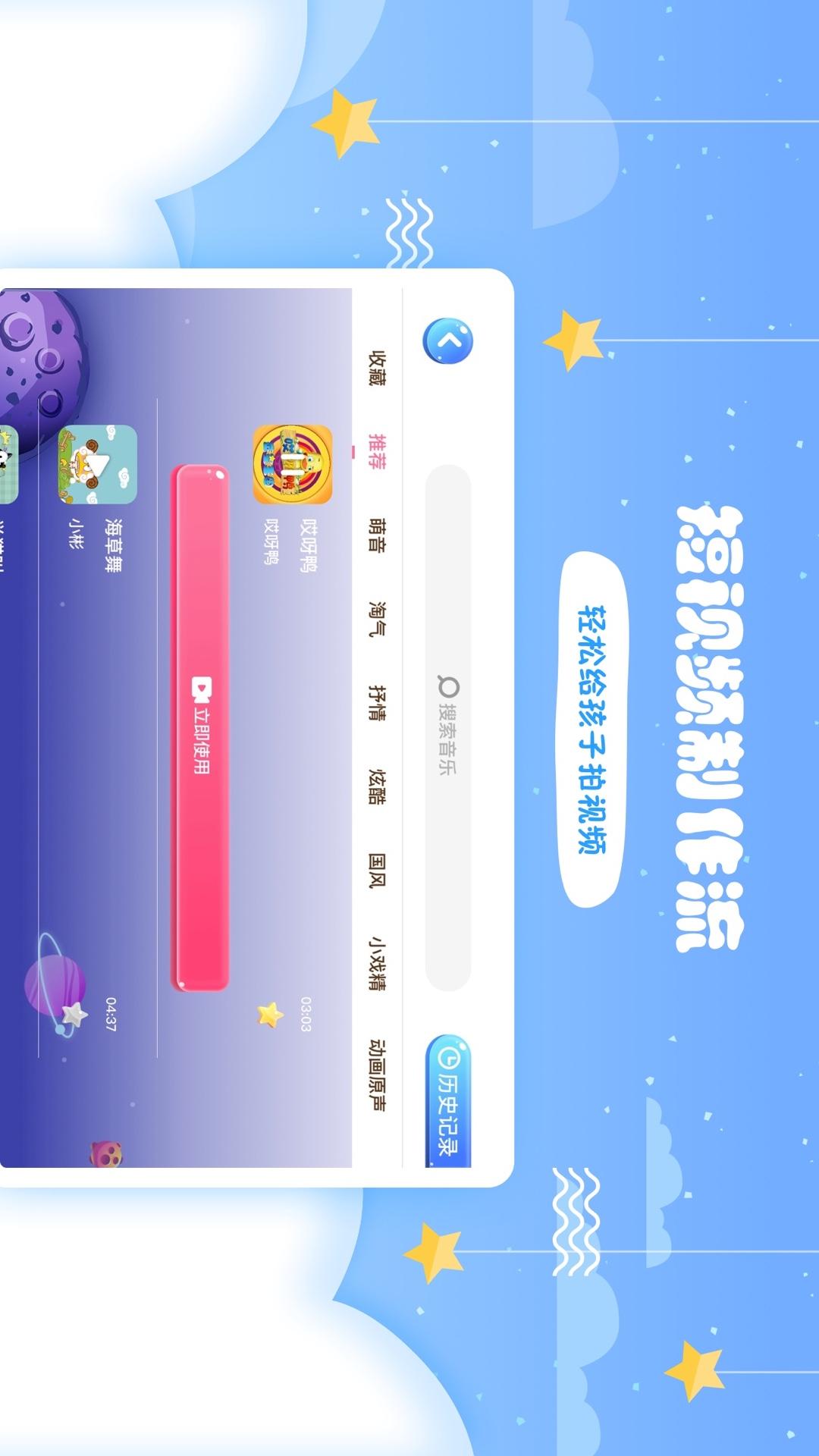 哎呀鸭图4