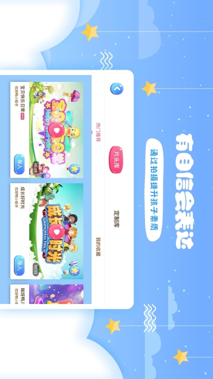 哎呀鸭图5
