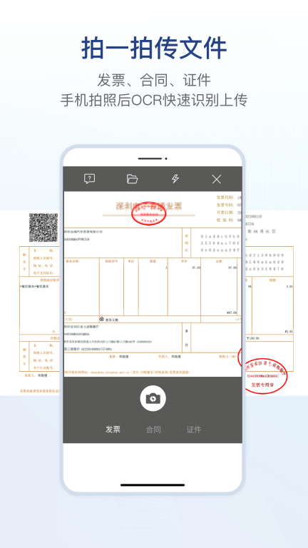 链信图4