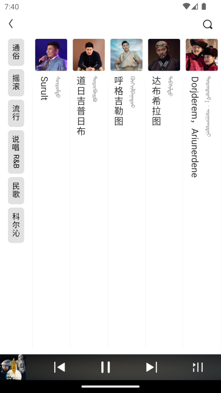 egshig图2