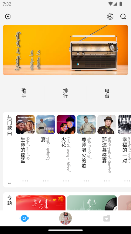 egshig图1