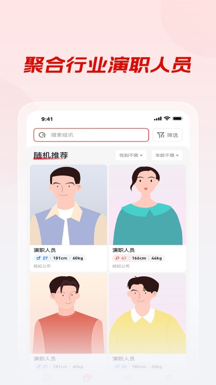 有戏App-上有戏就有戏图3