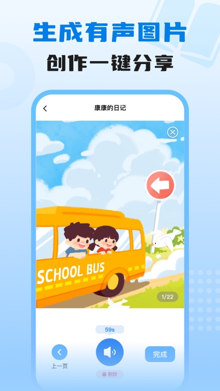 适趣我爱说图4