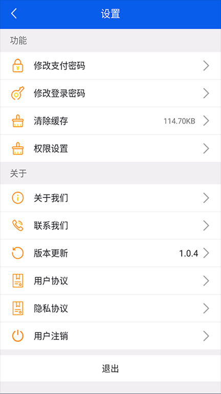 风车货运司机图2