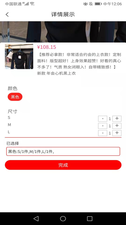 拿货图2