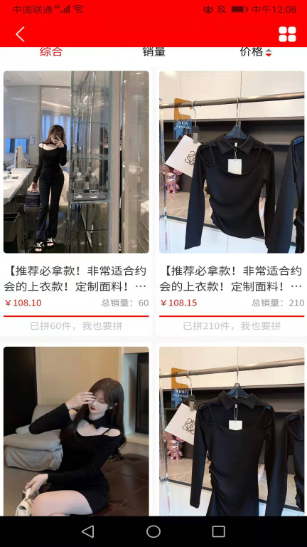 拿货图5