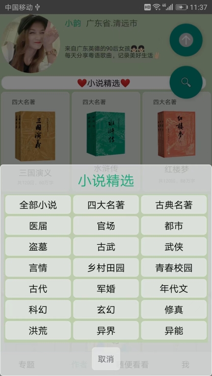 神聊图1
