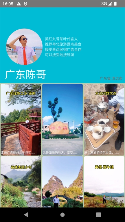 神聊图3