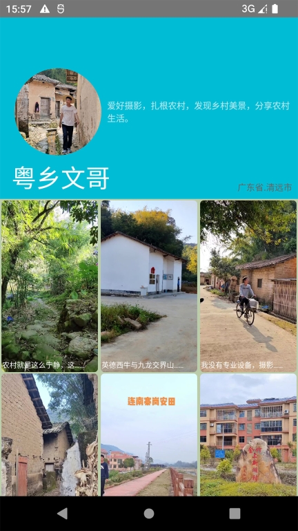 神聊图4