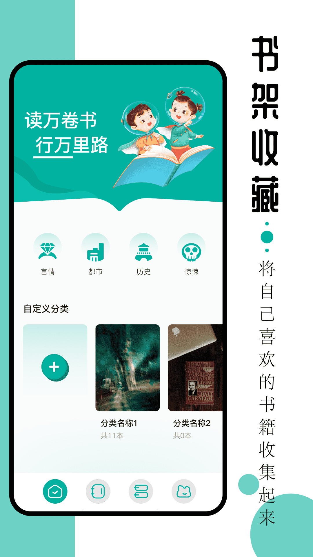 毛桃阅读器图1