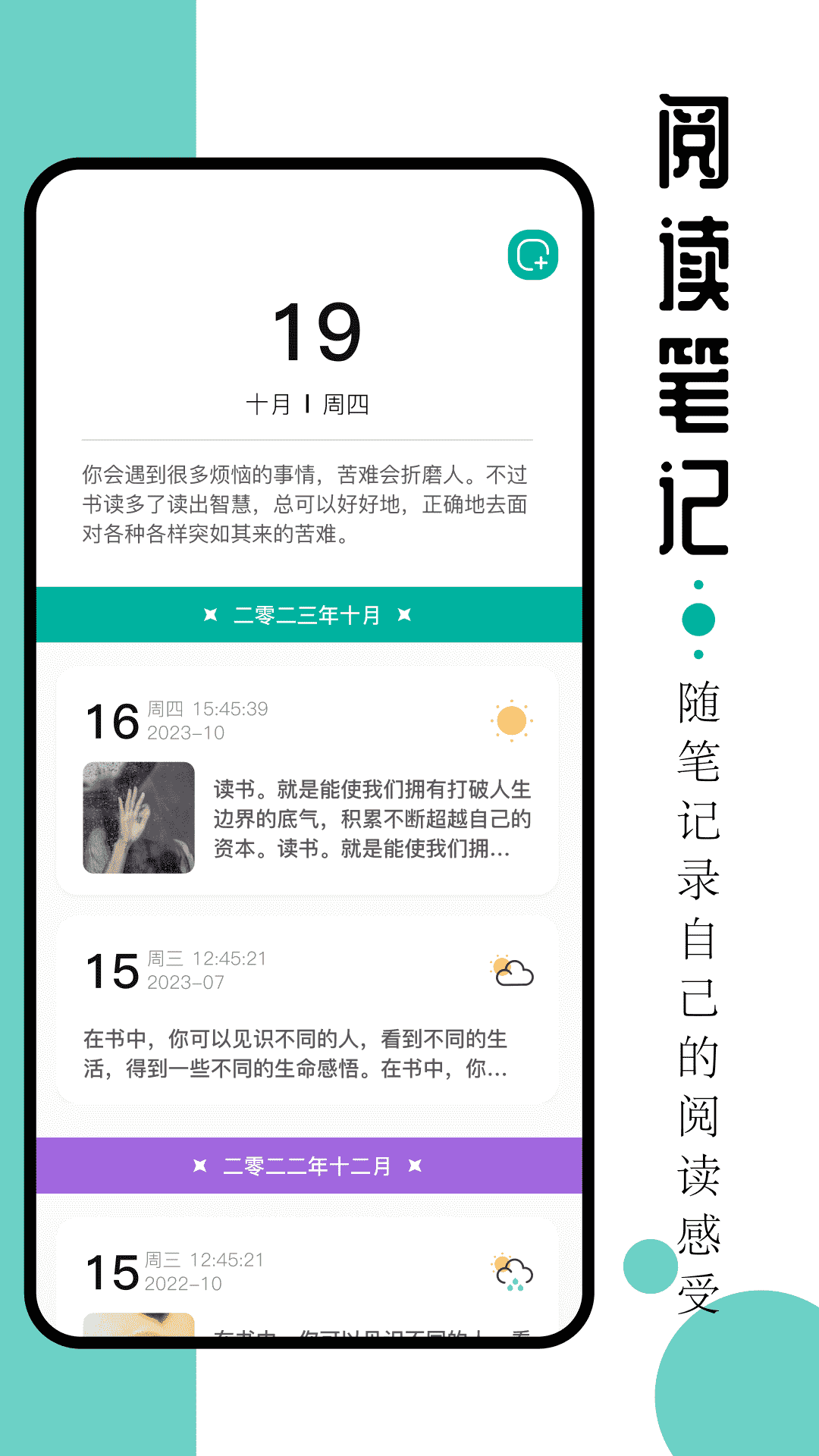 毛桃阅读器图2