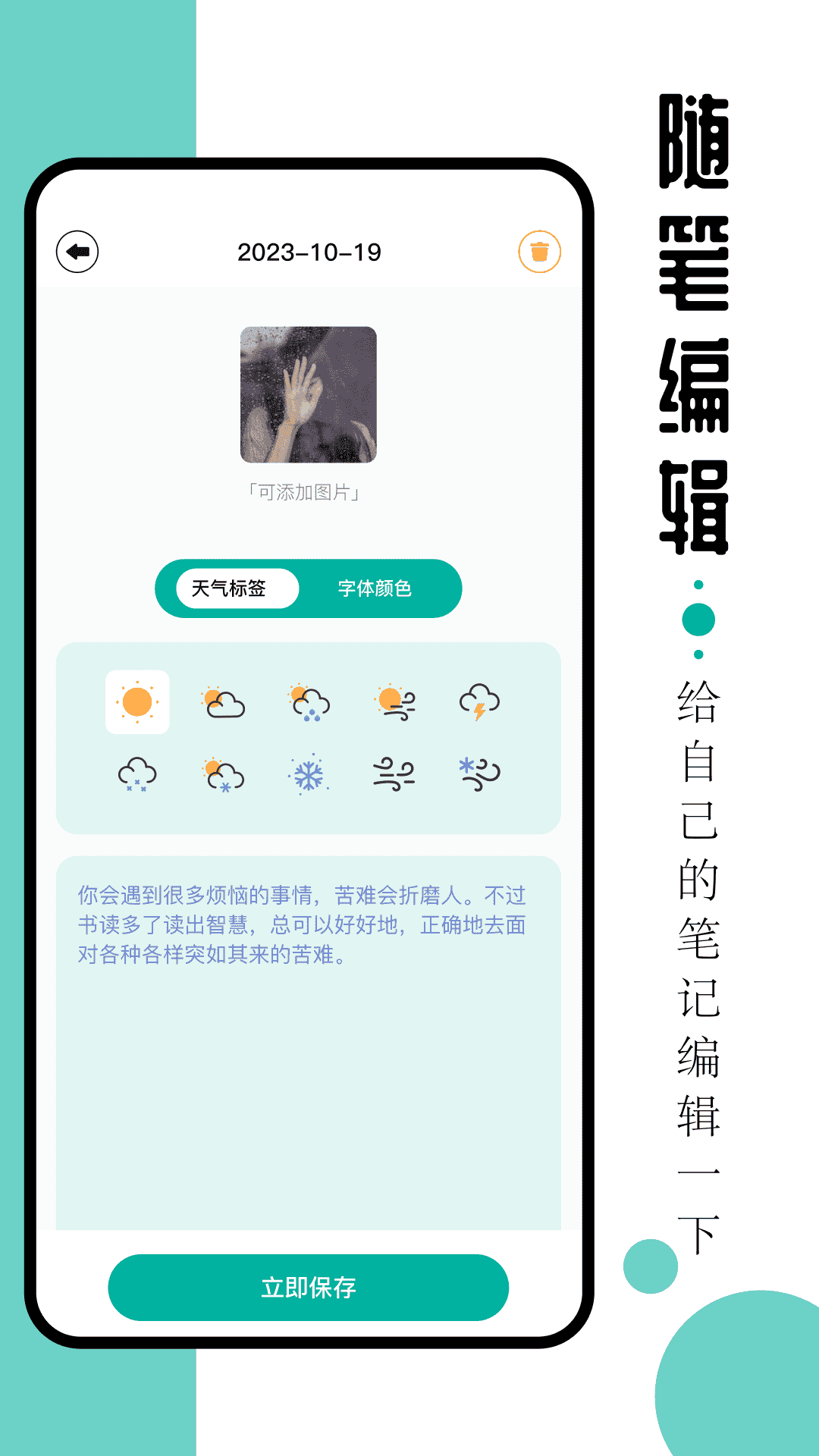 毛桃阅读器图4