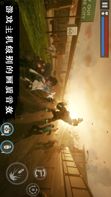 丧尸危机-末日生存图2
