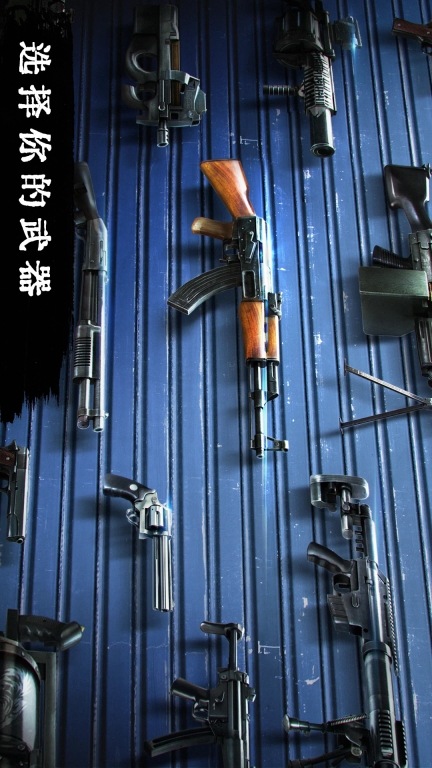 丧尸危机-末日生存图5