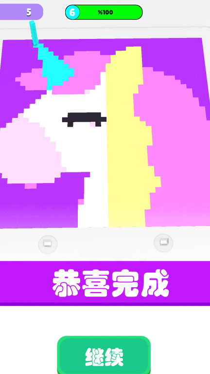 数字绘画：填色游戏图4
