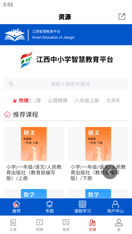 江西教育发布图4