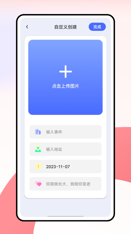 柚宝宝-育儿助手图4