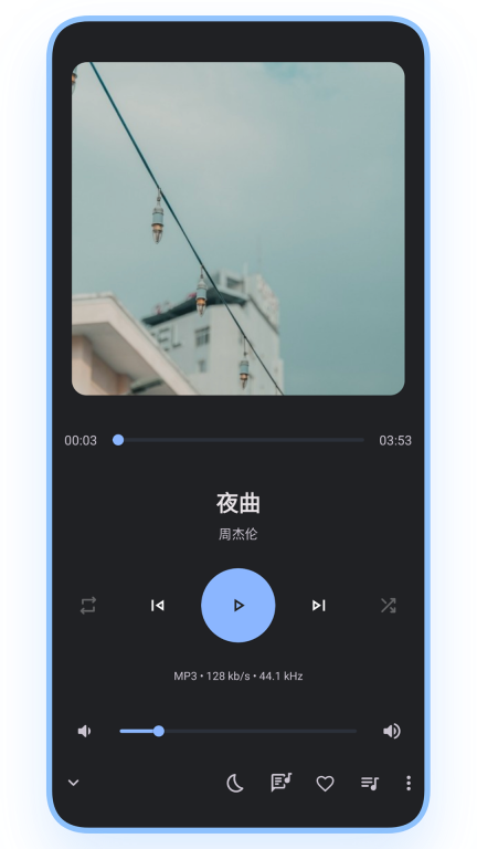 乐纯音乐播放器图4