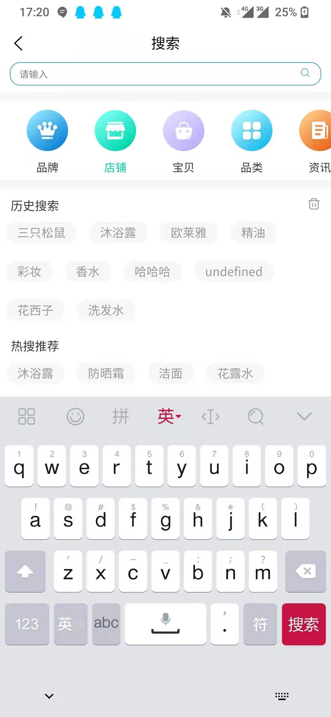 弦镜图1