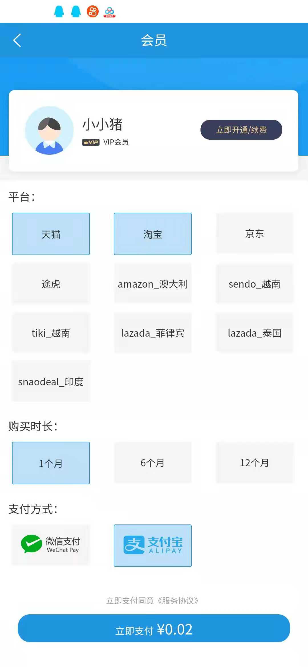 弦镜图2