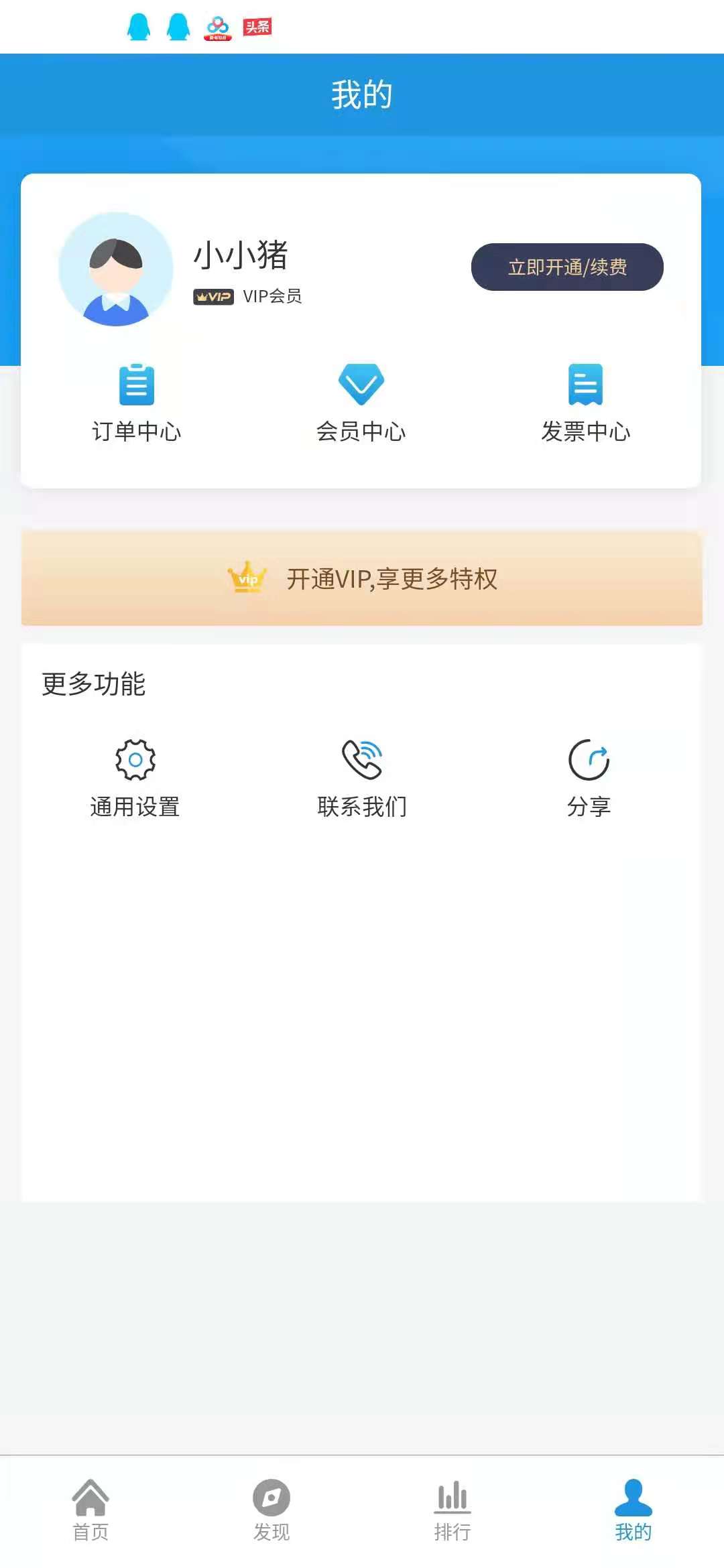 弦镜图5