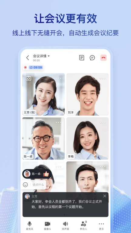飞书图3