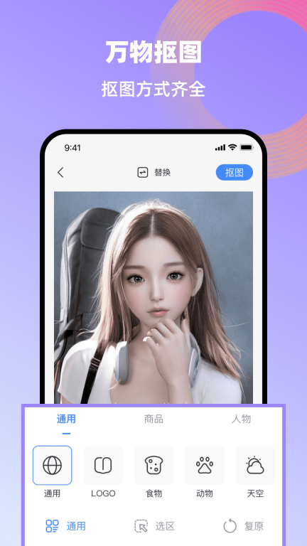 创鸭创作大师图1