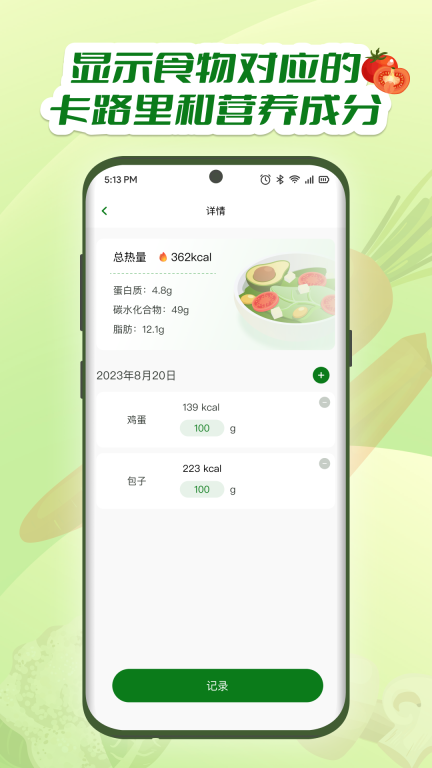 牛油果图3