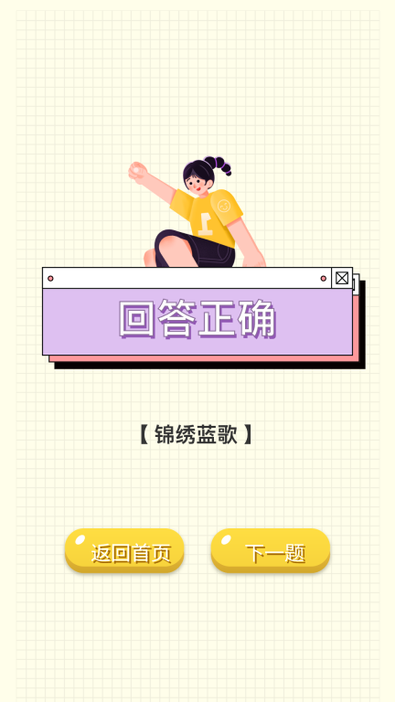 良人剧场图4