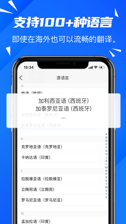 软译翻译-RyTranslator图4
