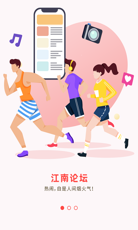 嵊州信息港图1