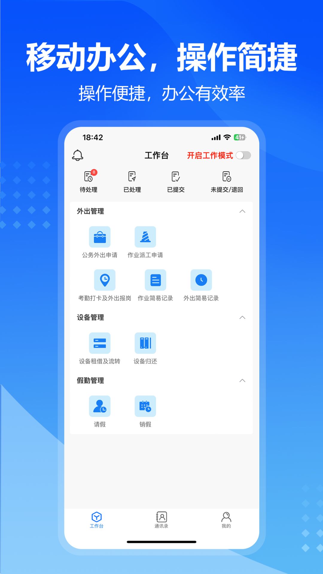 九方检测图1