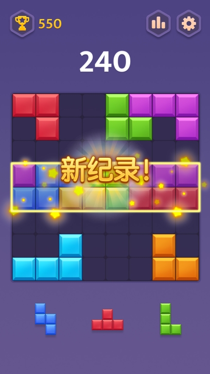 俄罗斯合合方块-天天来消除图1