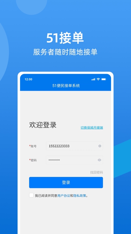51接单图2