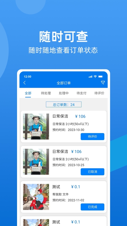 51接单图4