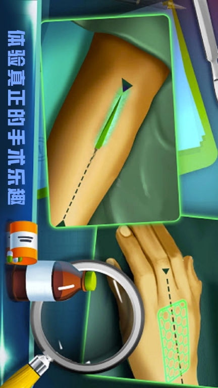 外科医生模拟器-真实手术模拟图1