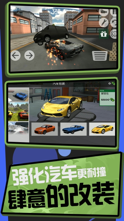 卡丁车漂移模拟器-急速狂飙图2